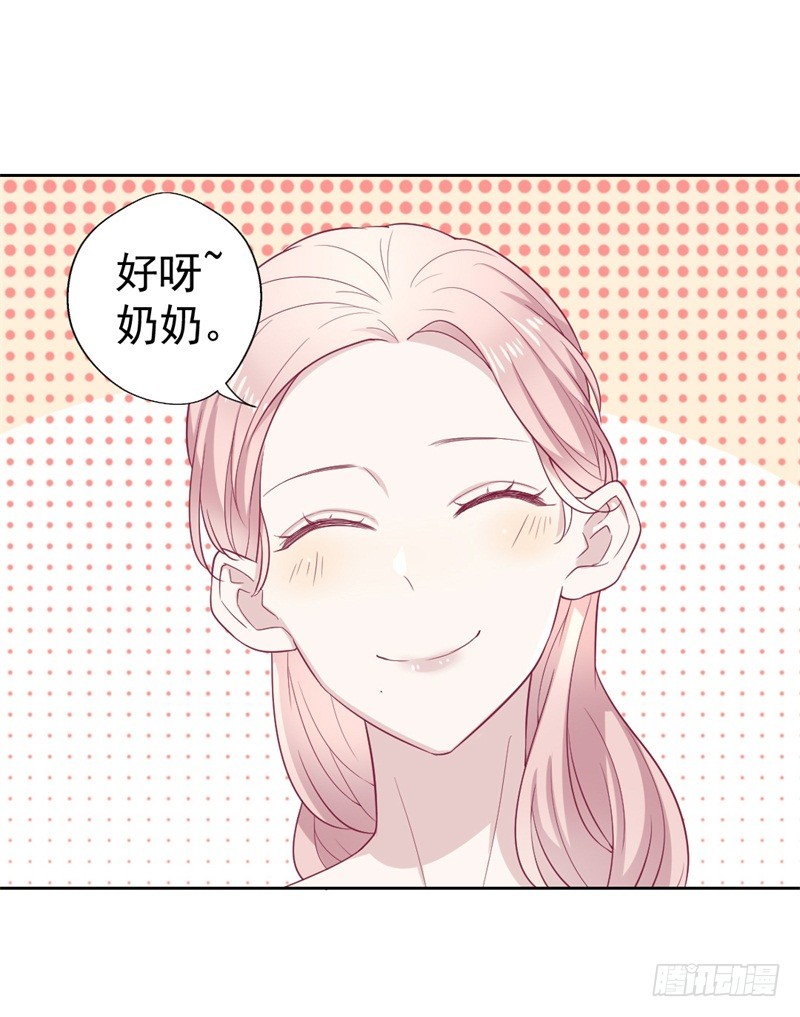 第33话 还好我下手够快29