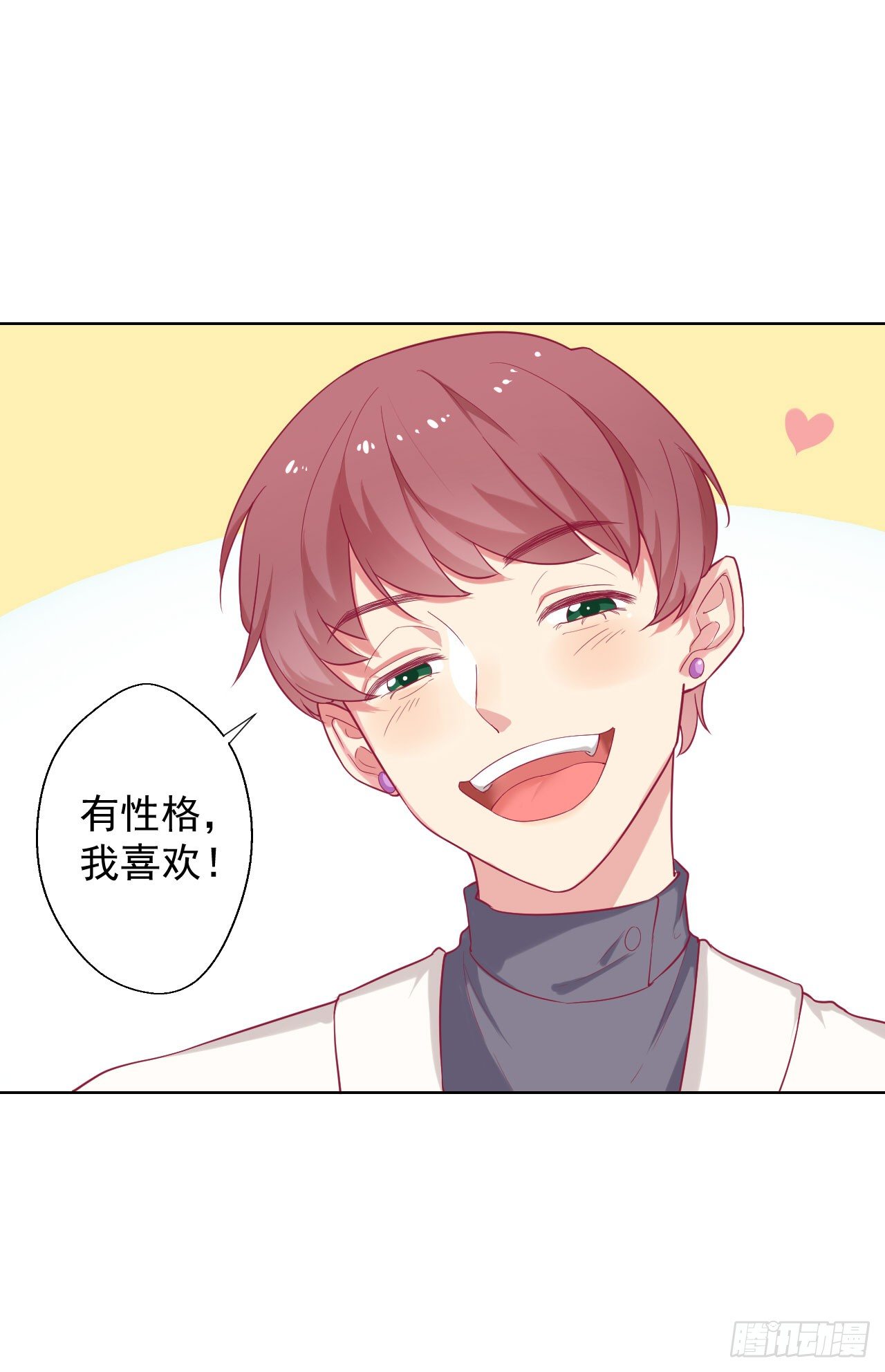 第25话 别说我没给你机会哦6