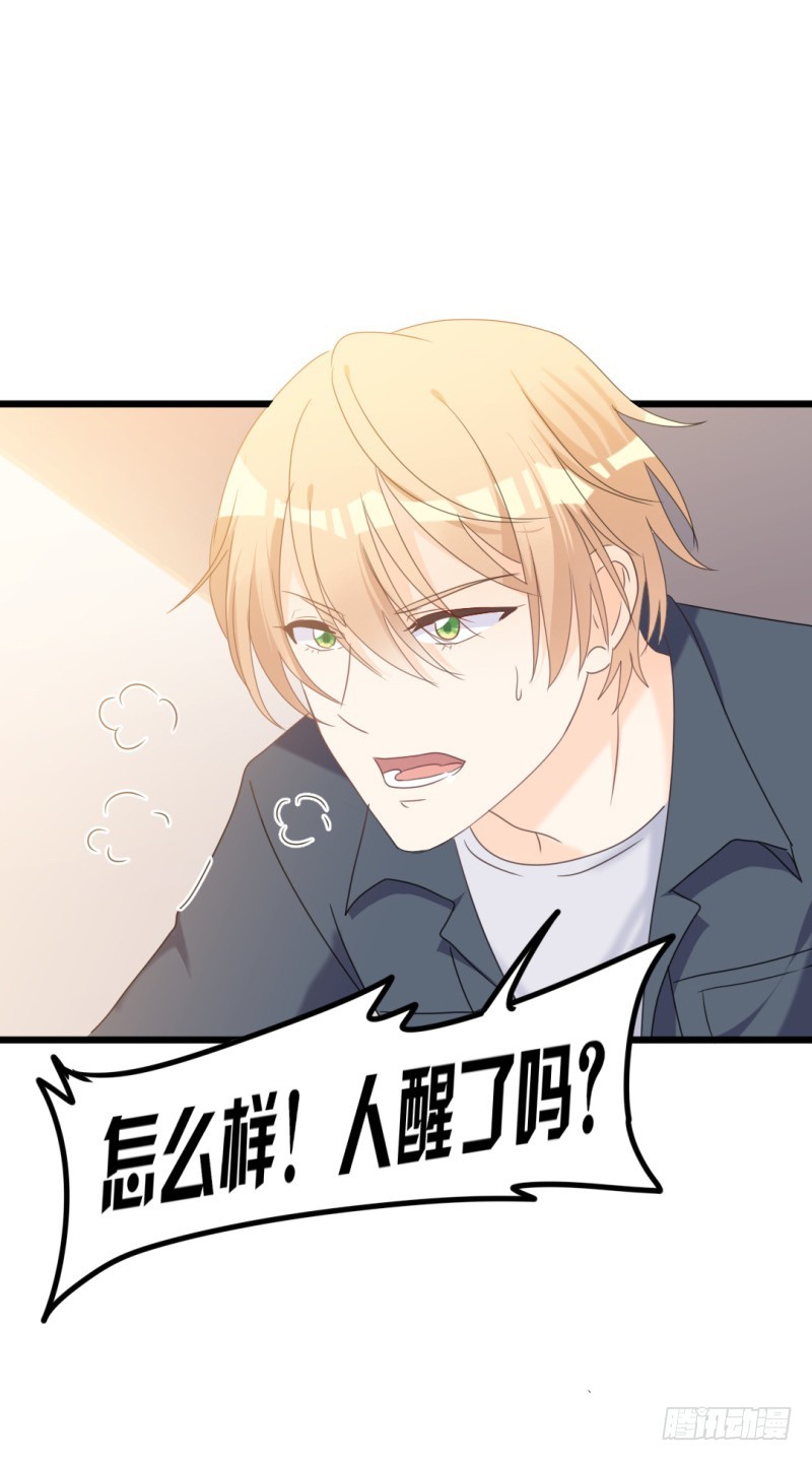 第34话 庭有枇杷树10
