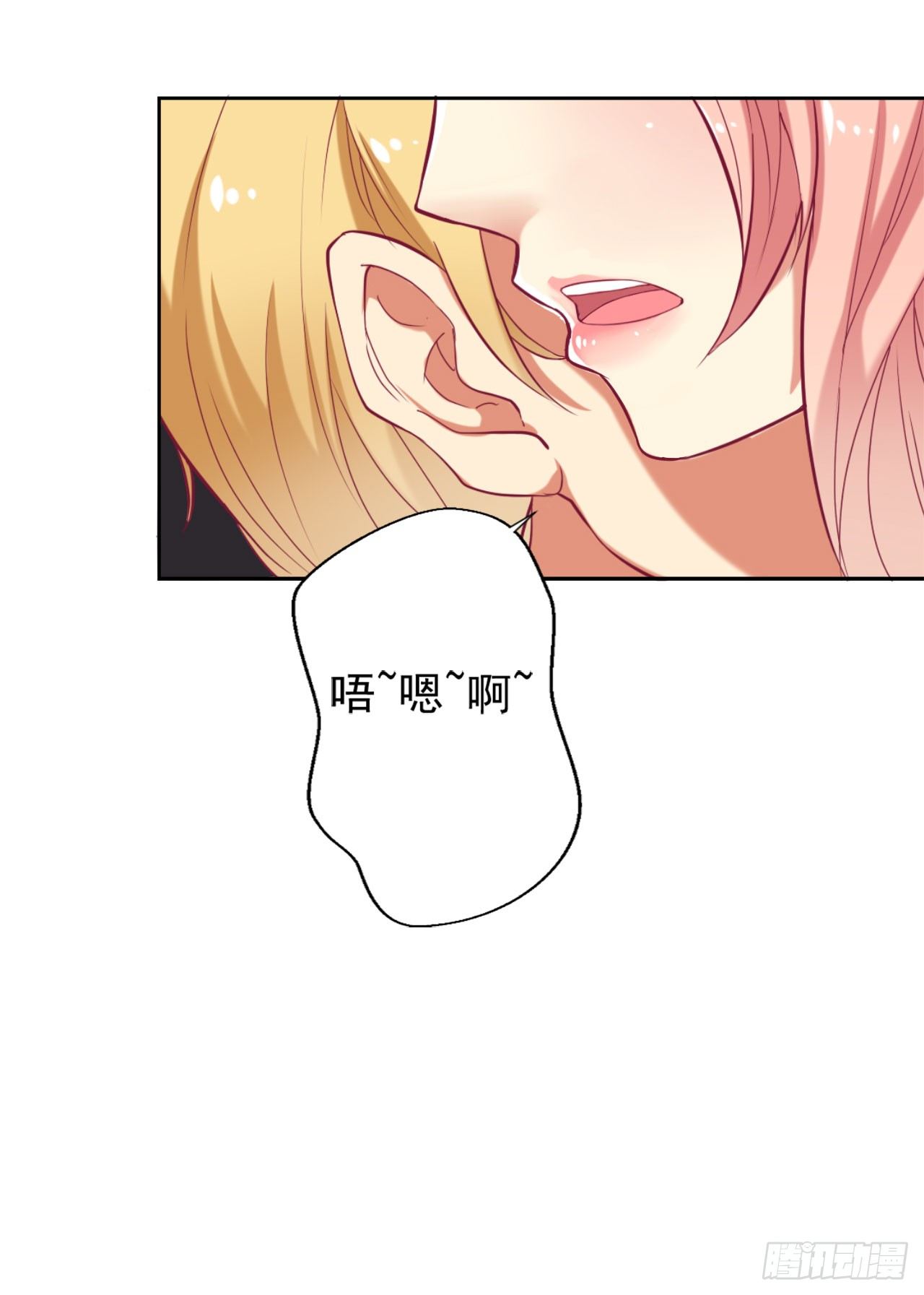 第5话 投怀送抱演多了？29