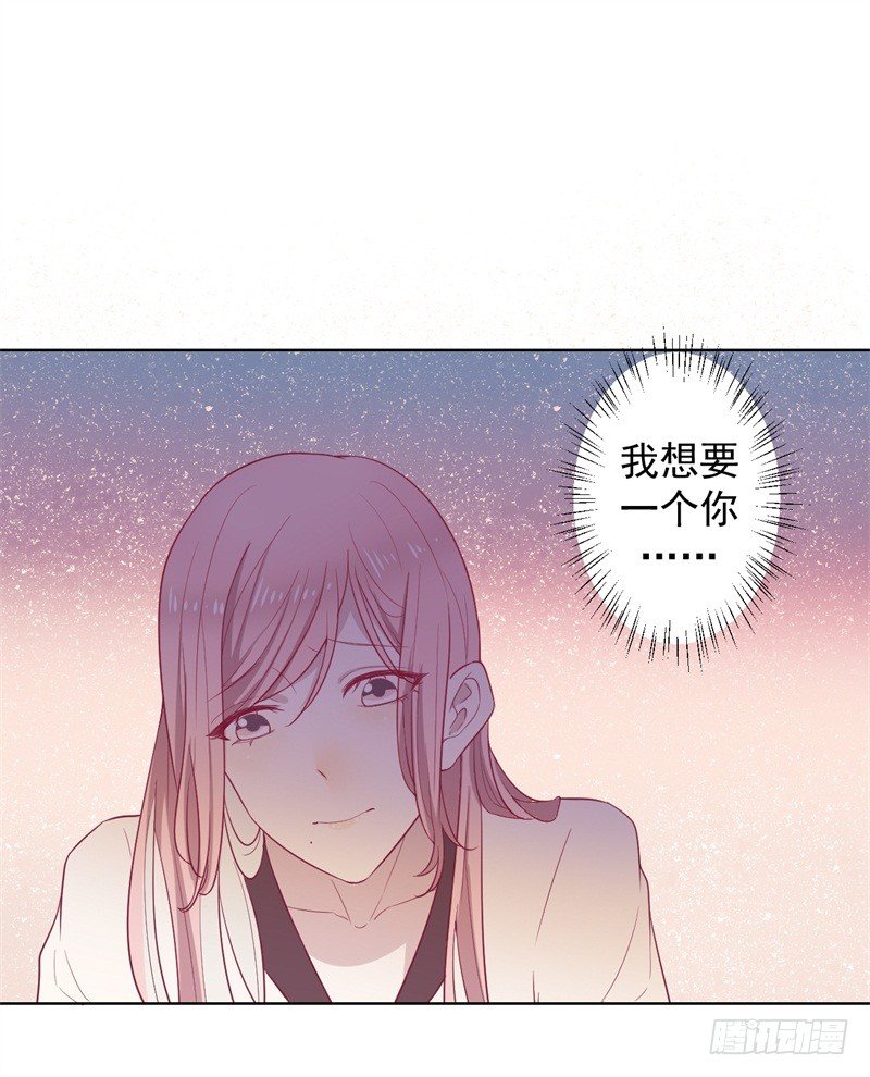 第30话 不贪心怎么做陆太太5