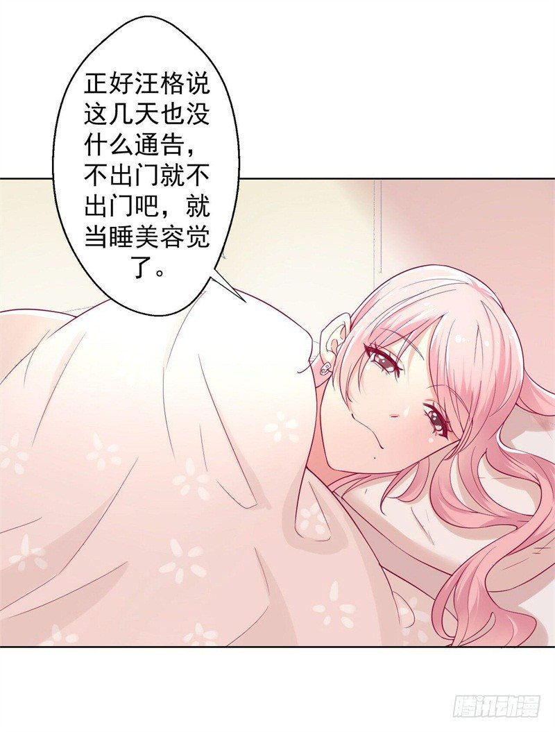 第27话 最初的相遇31