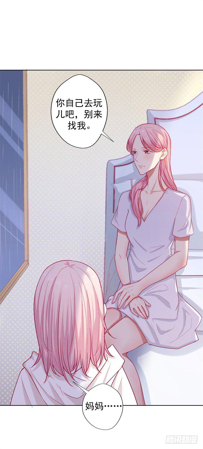 第27话 最初的相遇14