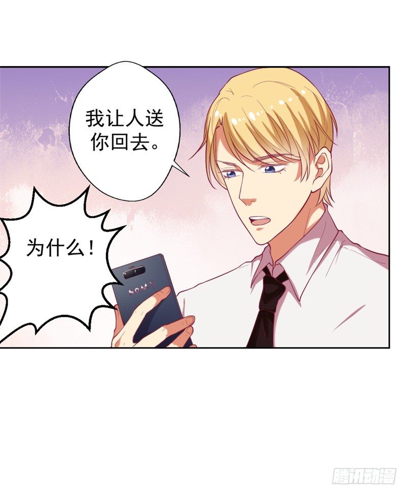 第11话 论助攻我是专业的5