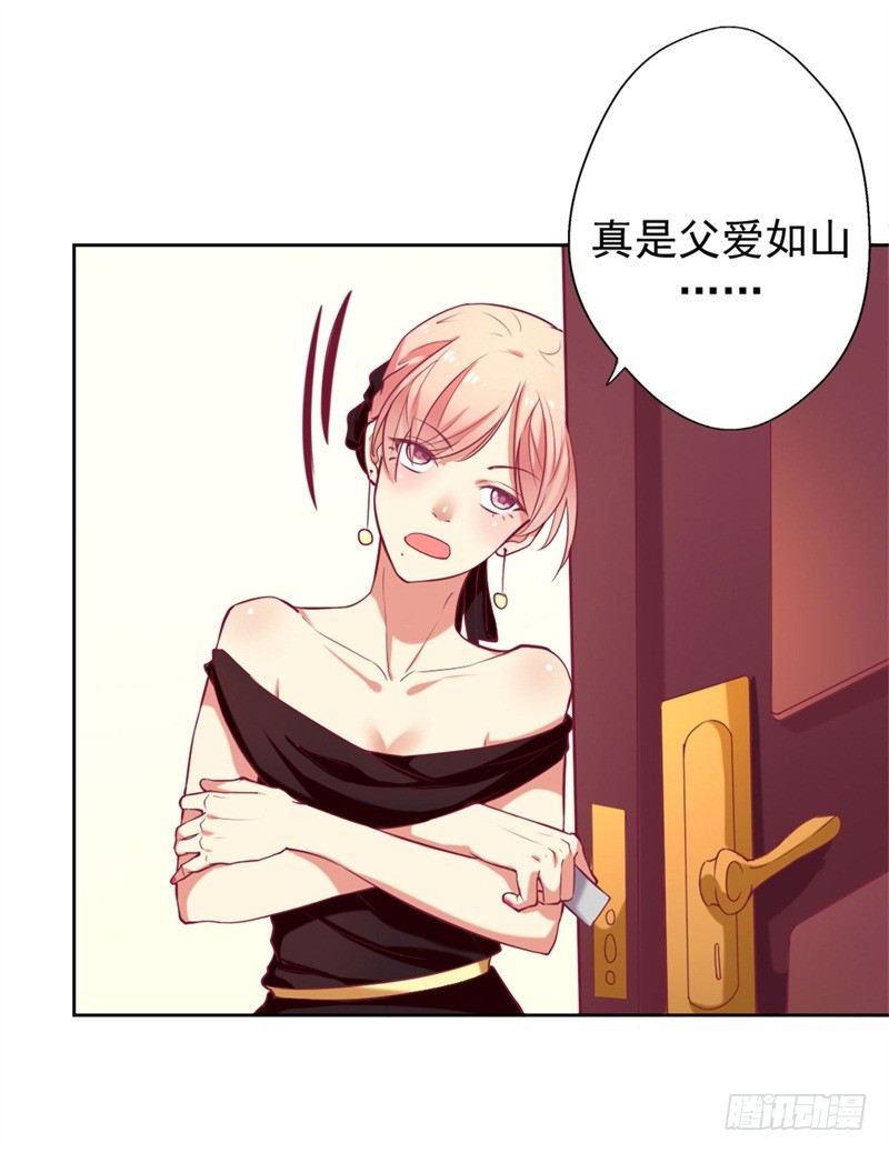 第4话 紧急超安心~17