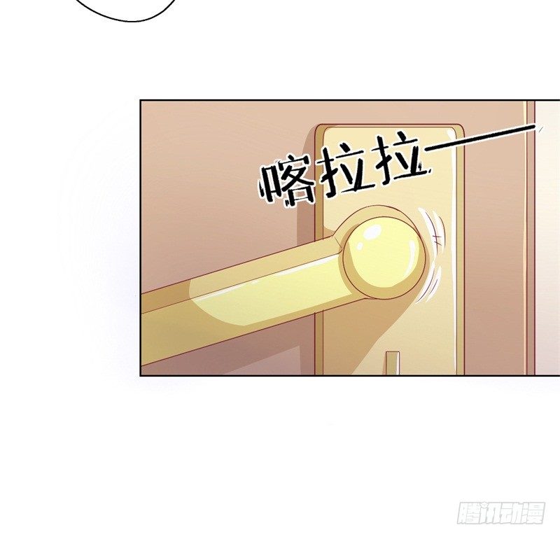 第17话 绯闻对象？不，是妹控31
