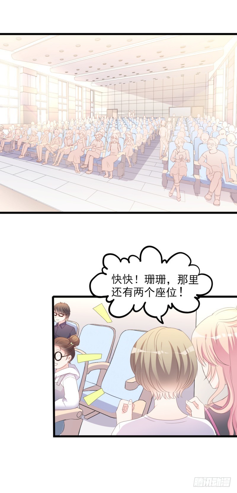 第39话 婊气与圣母齐高1