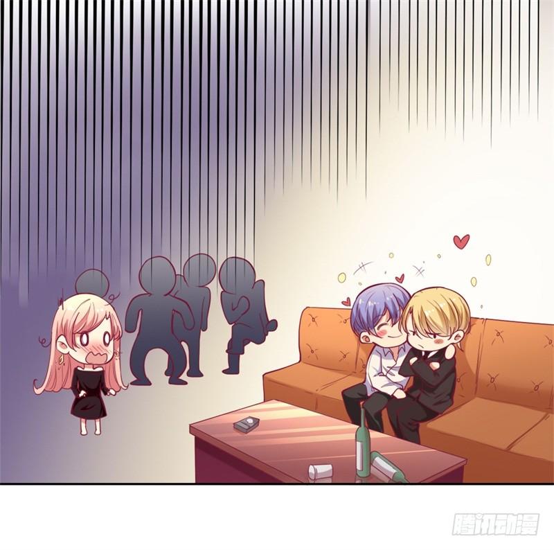 第9话 谁让我看上个弯的？9