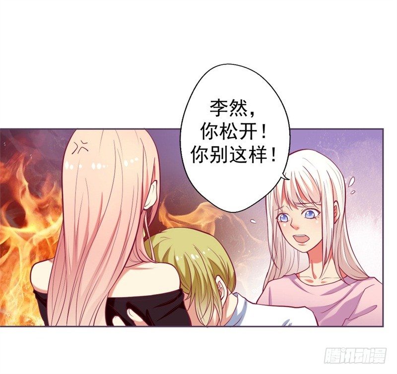 第9话 谁让我看上个弯的？18