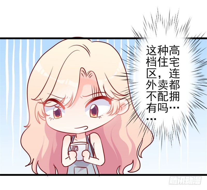 第51话 做饭22
