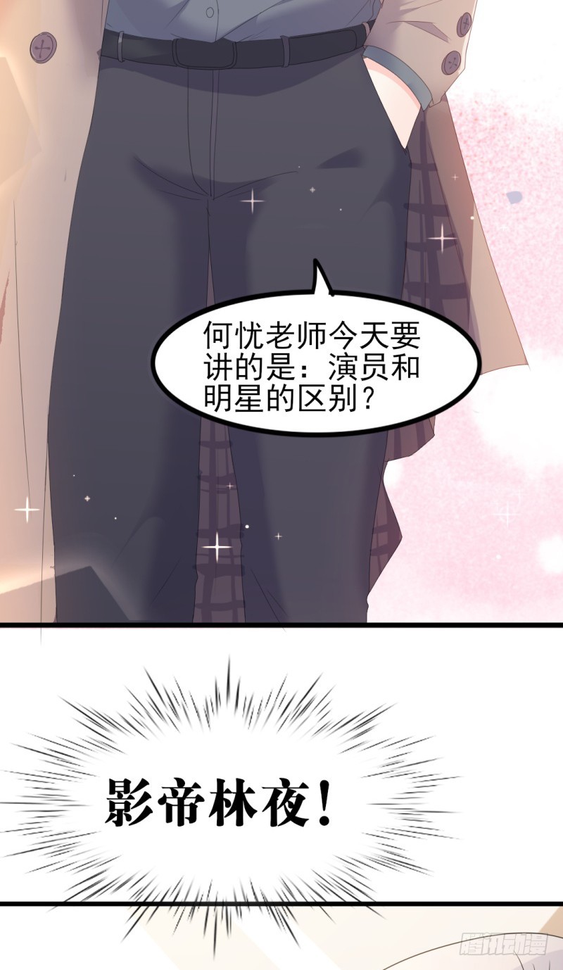 第39话 婊气与圣母齐高26