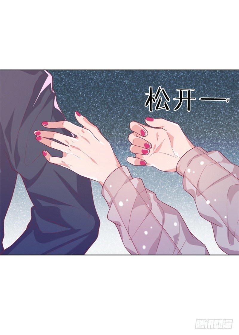 第22话 你说的喜欢我如何相信？8