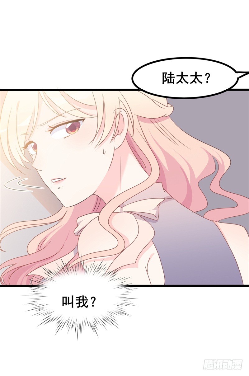第35话 生气给魔鬼留地步27