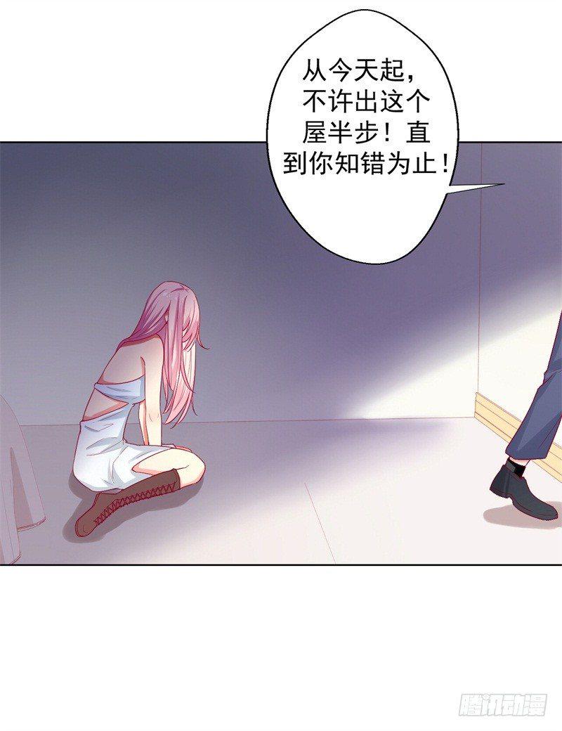 第27话 最初的相遇7