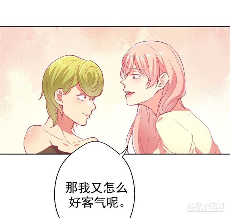 第2话 他技术不怎么样6