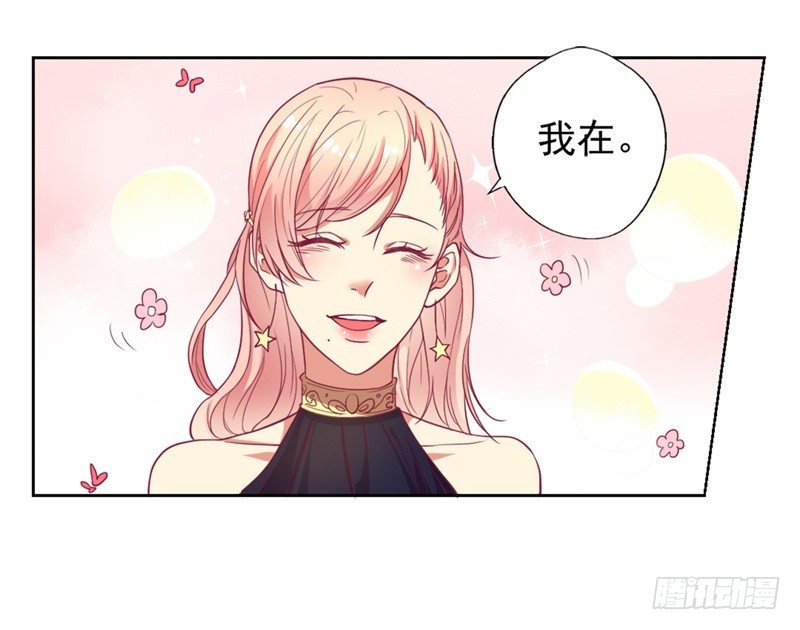 第12话 女人的报复心18