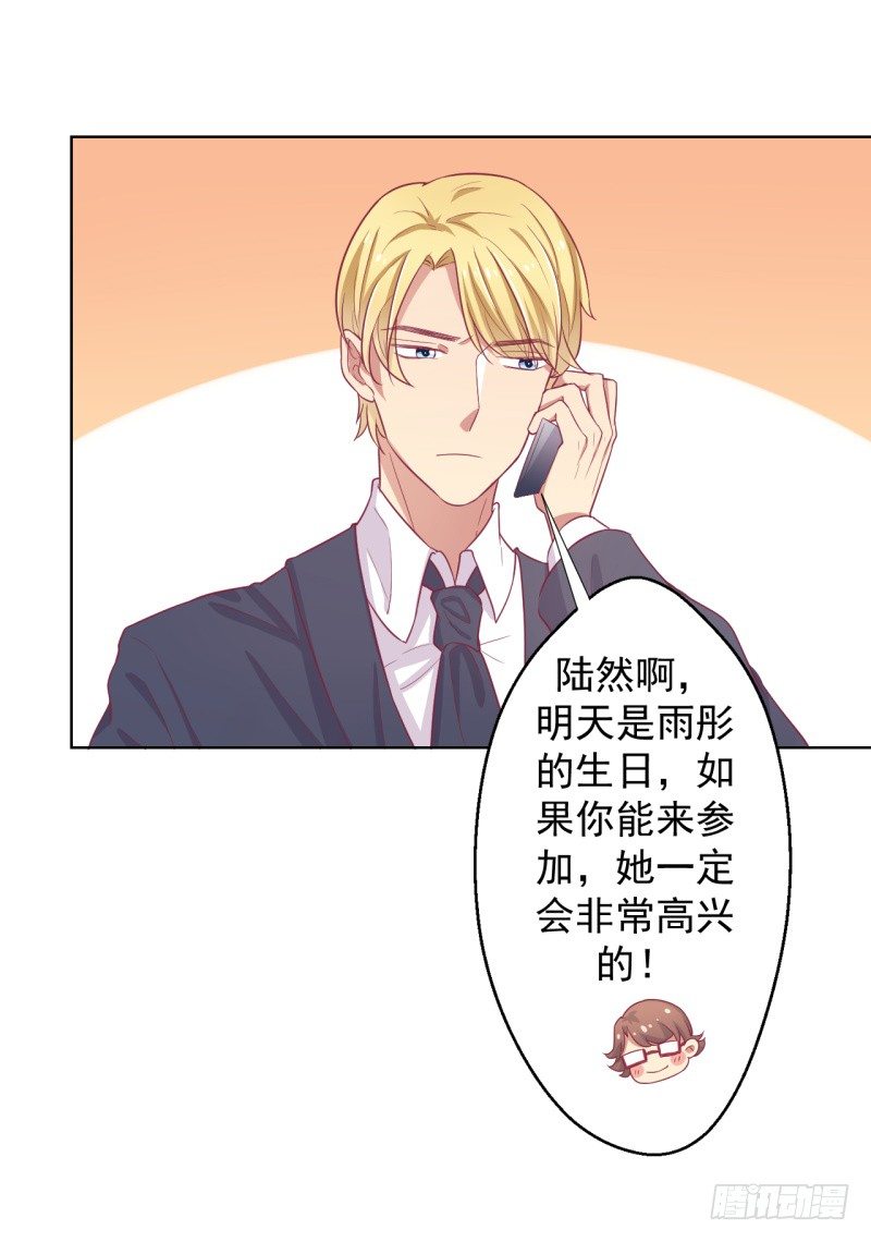 第23话 眼前全是绿色~33