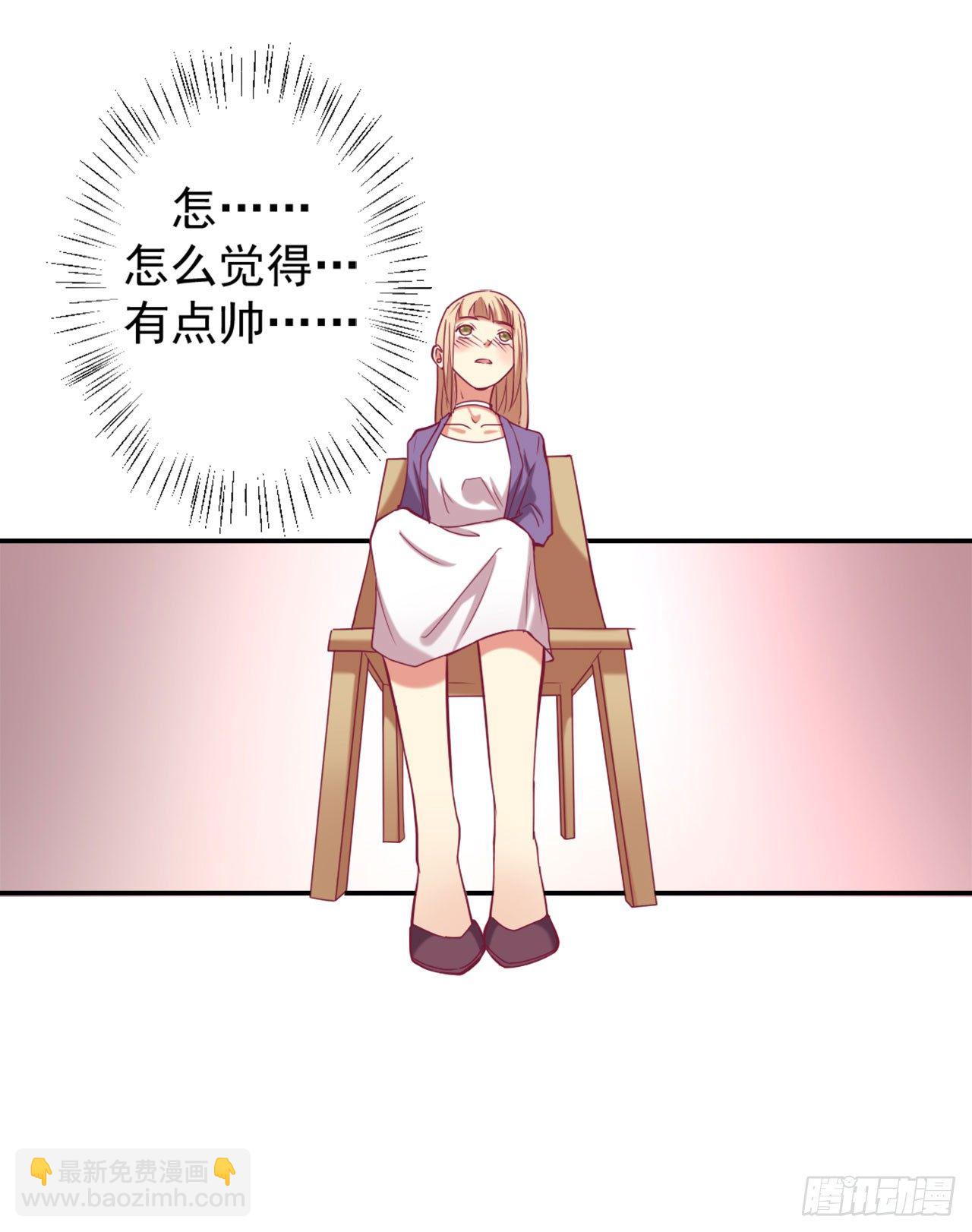 第5话 投怀送抱演多了？25
