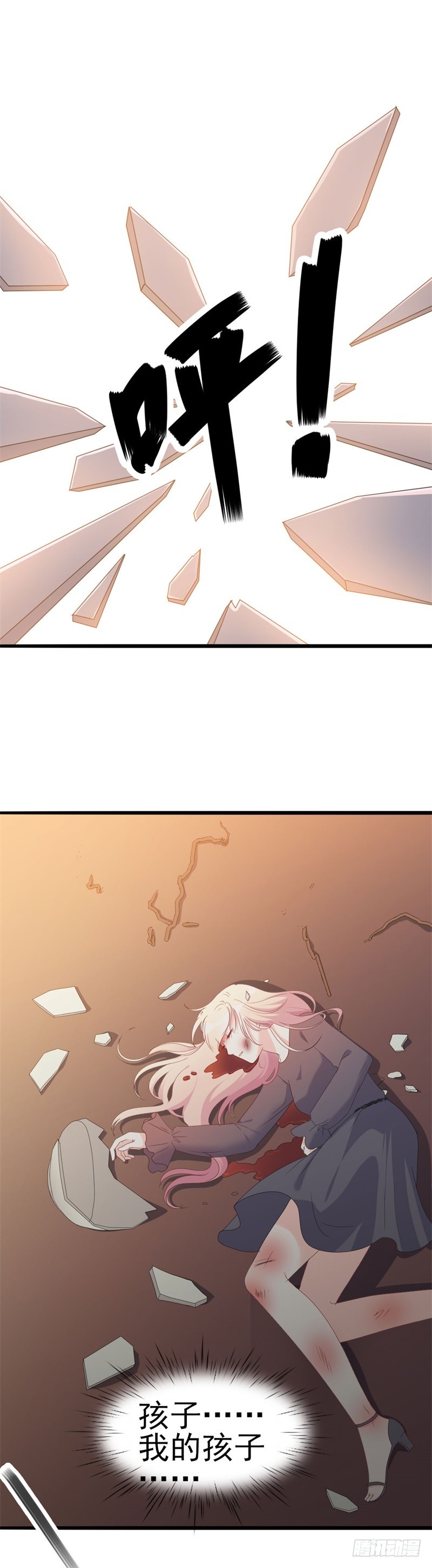 第44话 你真的爱上她了吗2