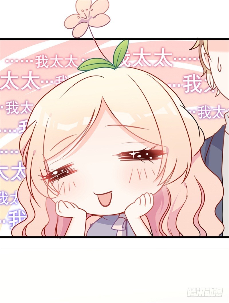 第36话 白莲花奥义8