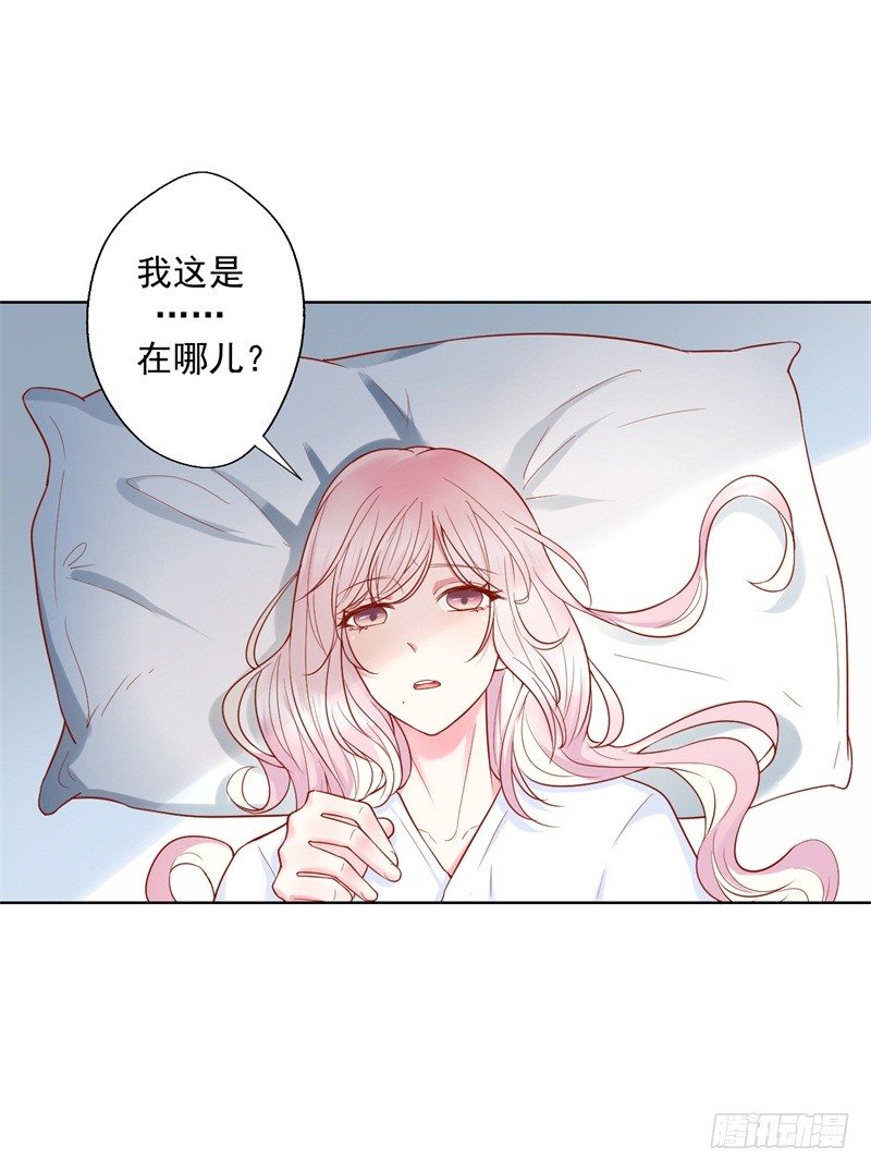 第28话 只有我能当陆太太10