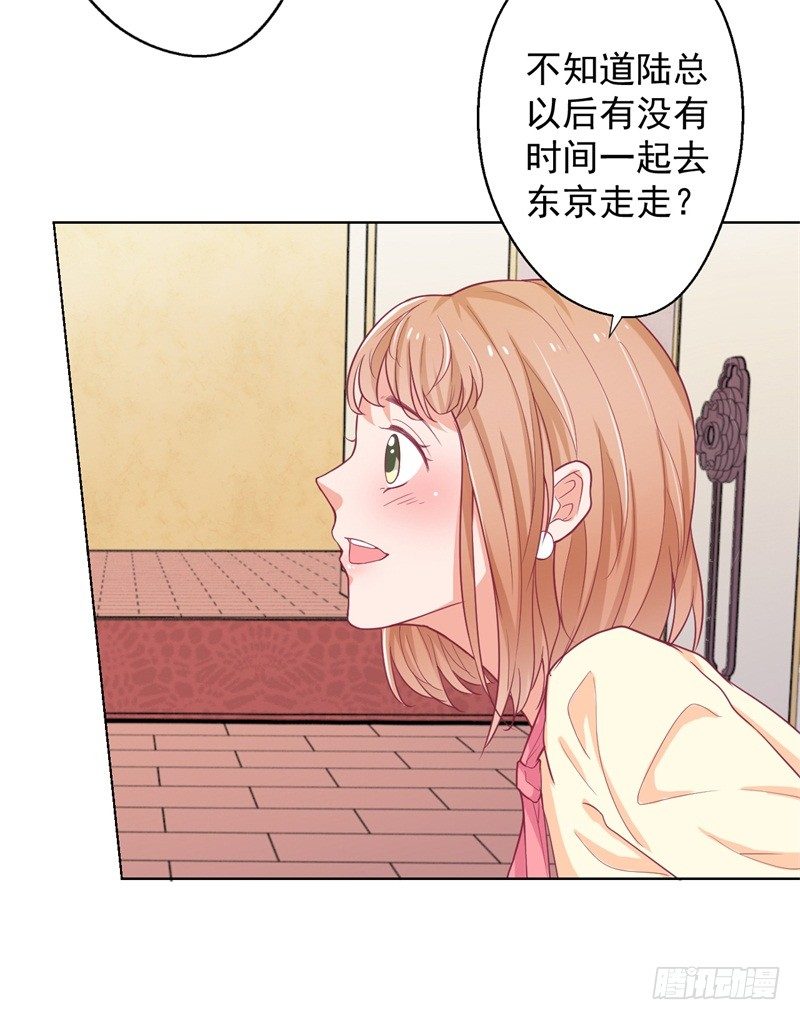 第19话 连续偶遇相亲事件4