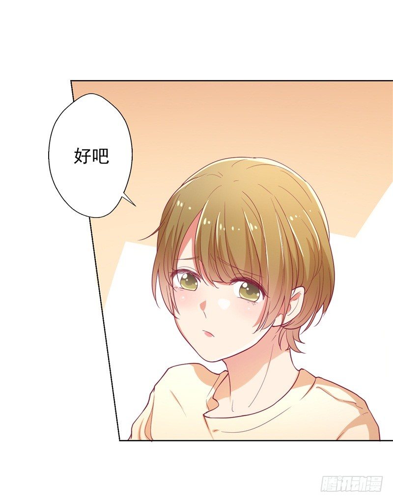 第16话 论送人头的正确姿势22