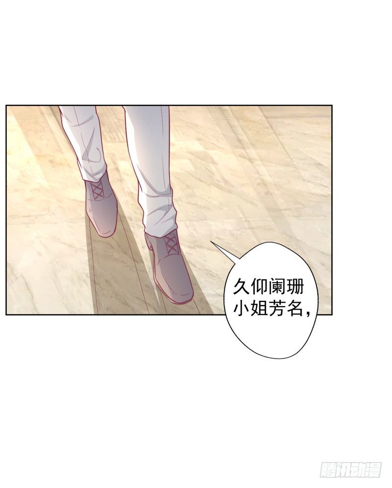 第24话 我就不信你不吃醋27