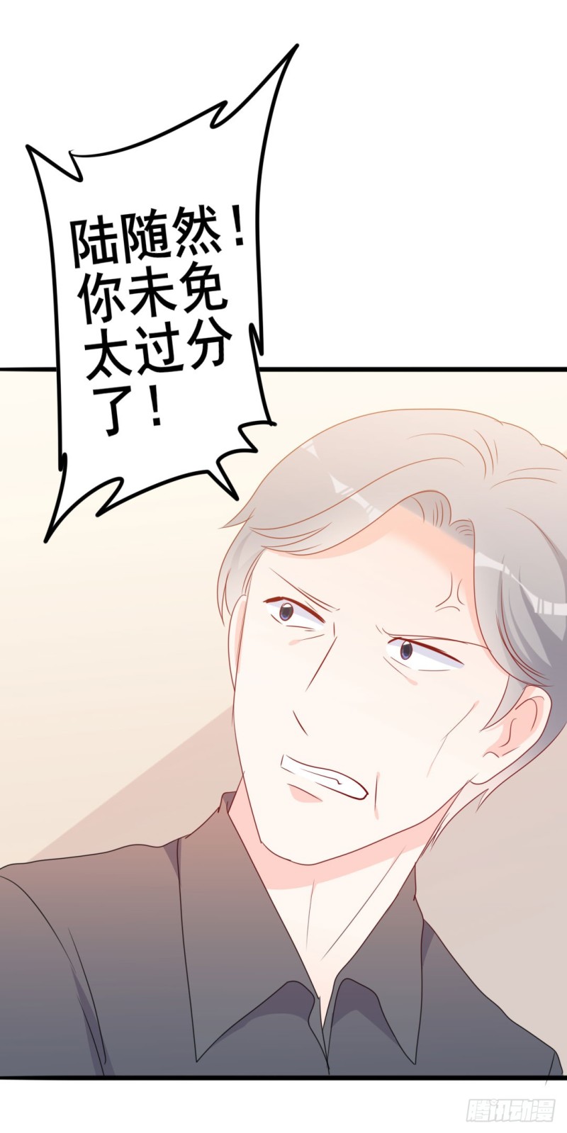 第49话 有你的地方，才是我的家21