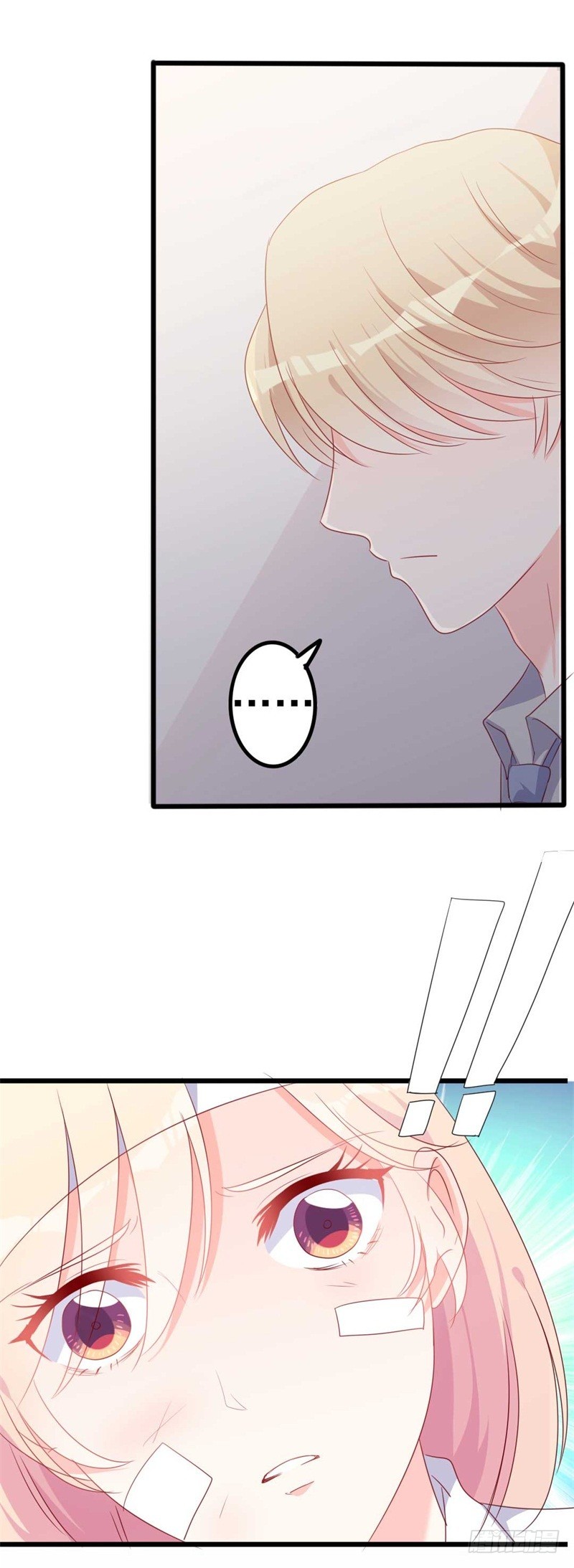 第45话 假怀孕4
