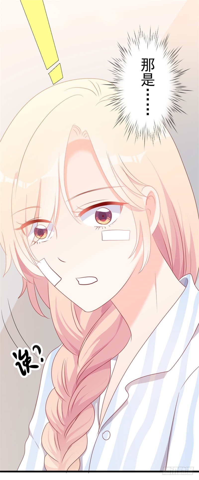 第47话 被迫吃狗粮31