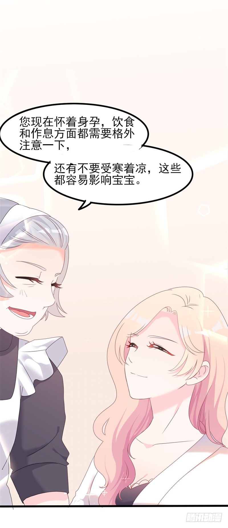 第35话 生气给魔鬼留地步16