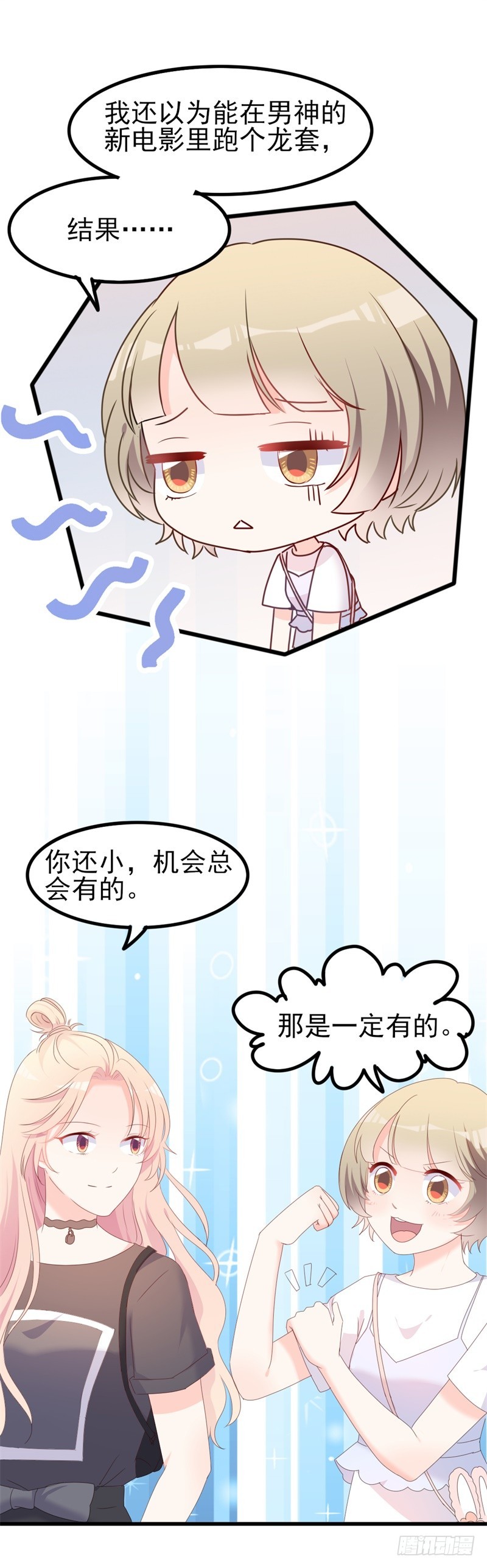 第38话 重回学校21