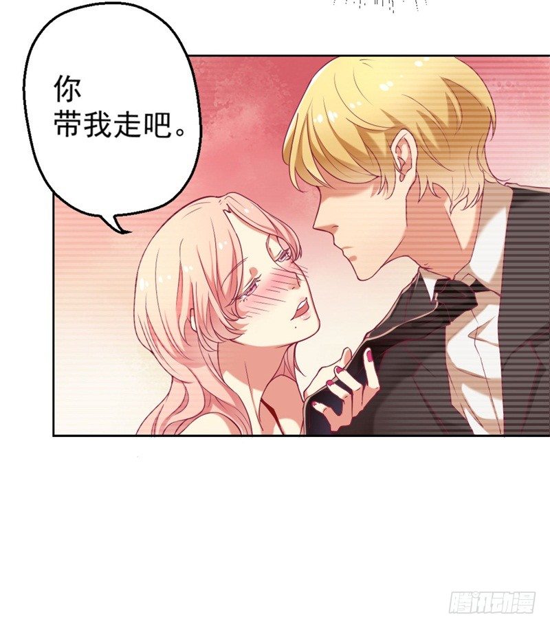 第3话 有仇绝不过夜半10