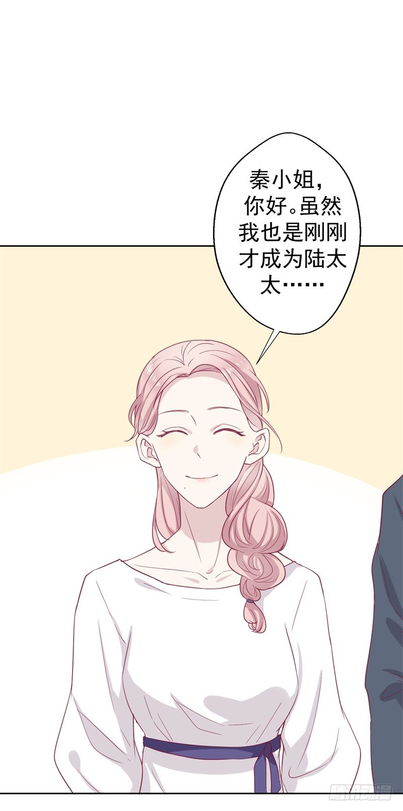 第33话 还好我下手够快17