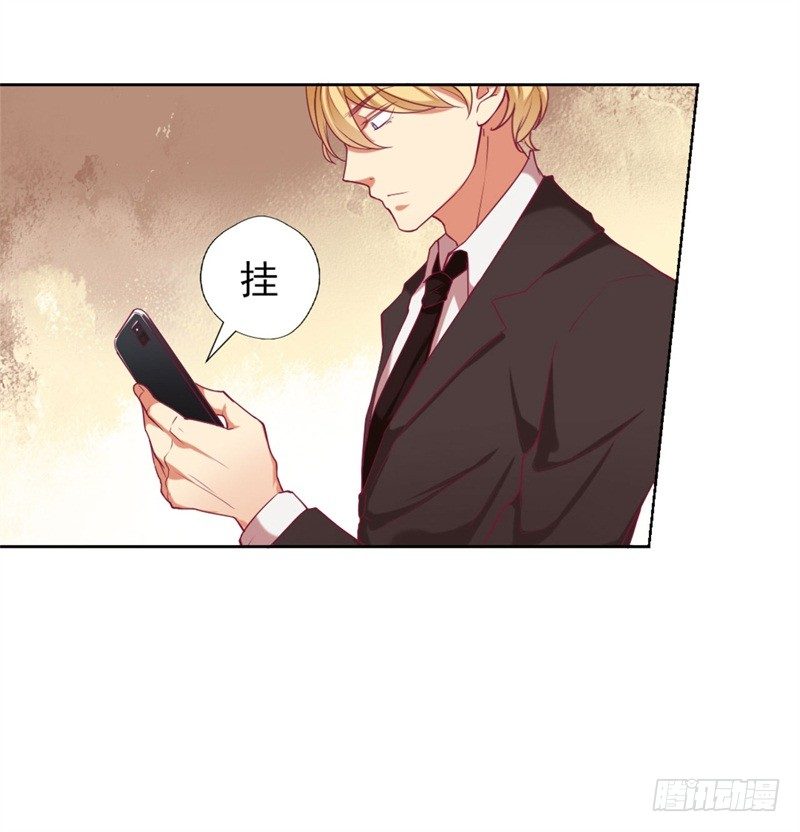 第6话 拆婚专业户27