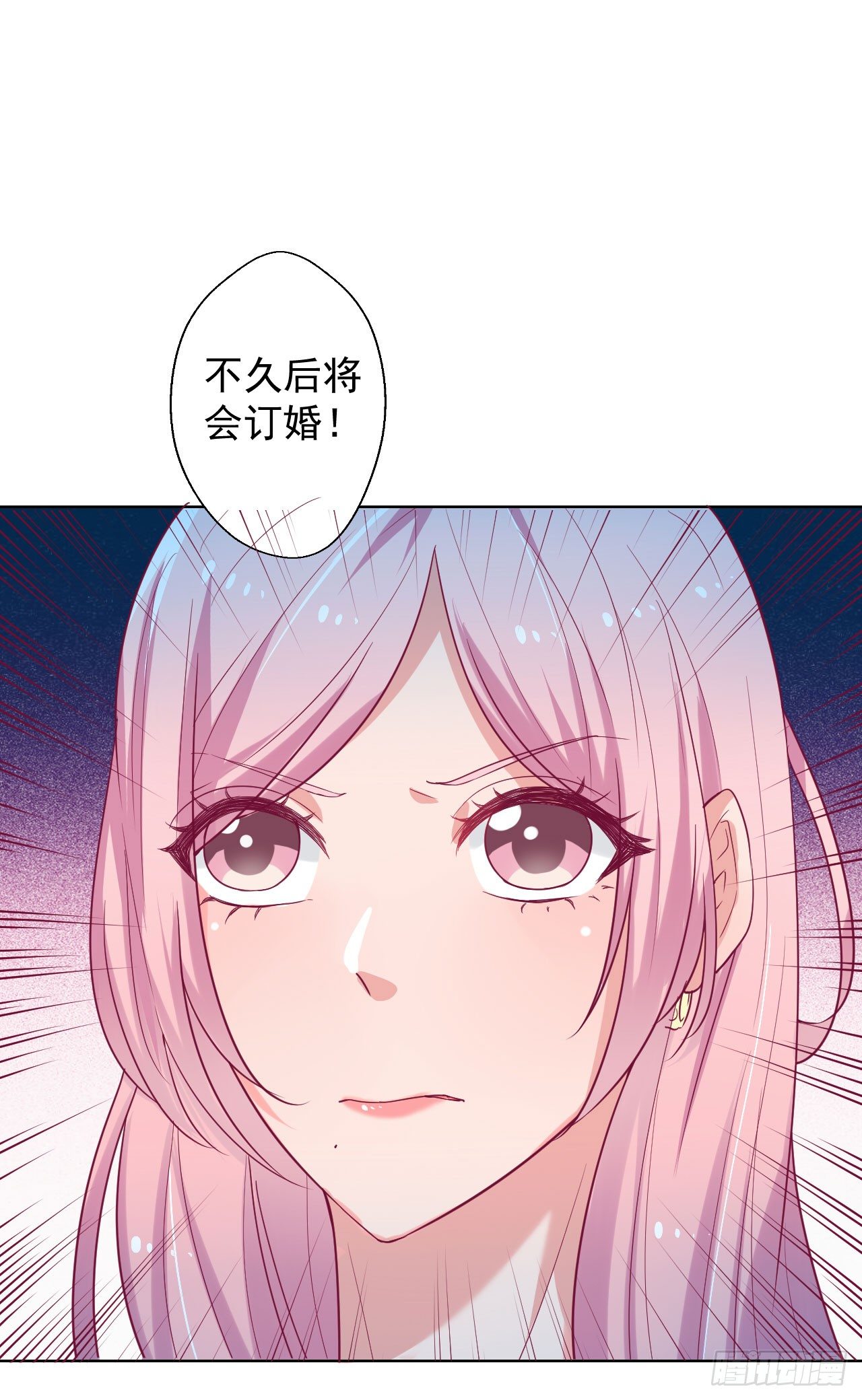 第25话 别说我没给你机会哦15