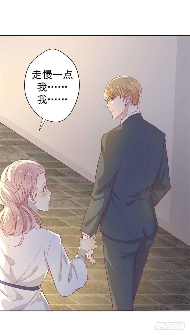 第31话 以后就不怕了26