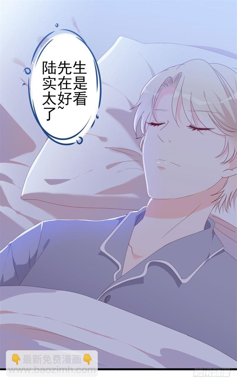 第52话 论吹枕头风的正确姿势34