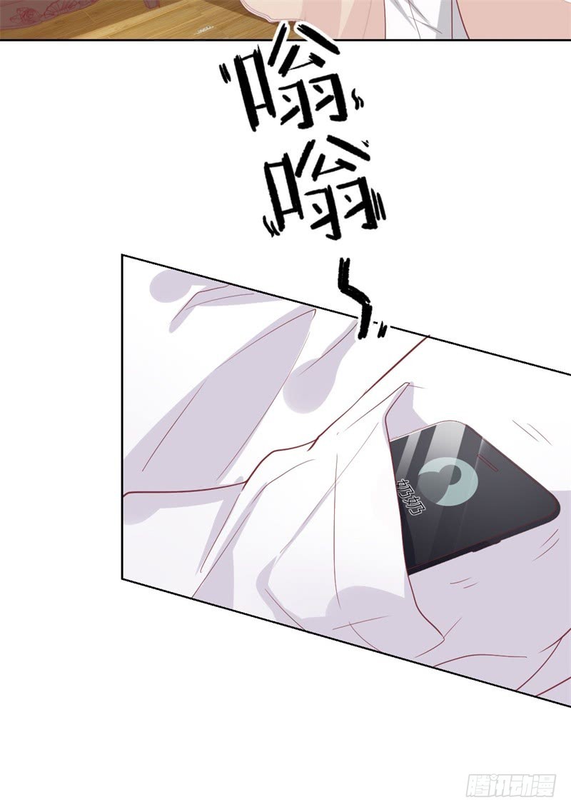 第31话 以后就不怕了2
