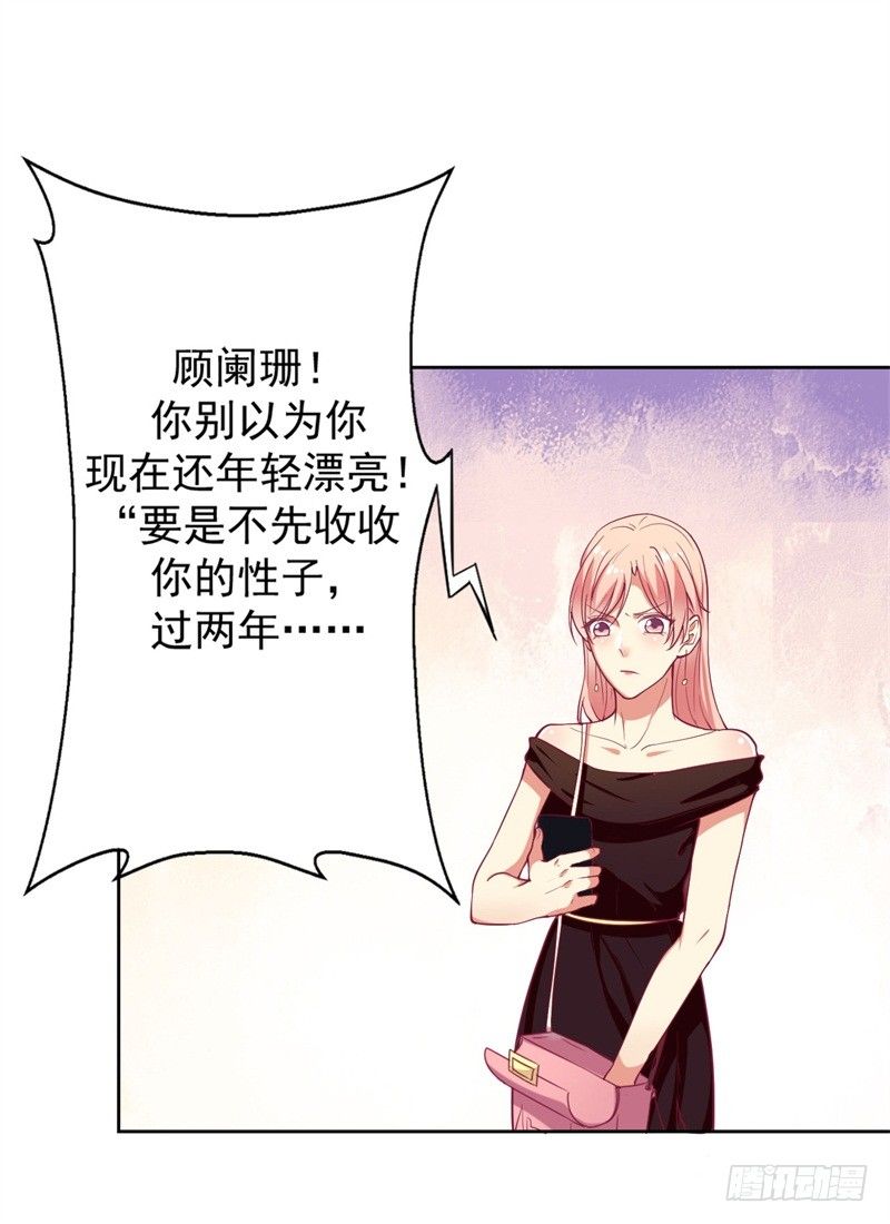 第6话 拆婚专业户7