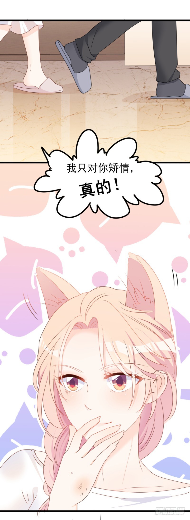 第34话 庭有枇杷树28