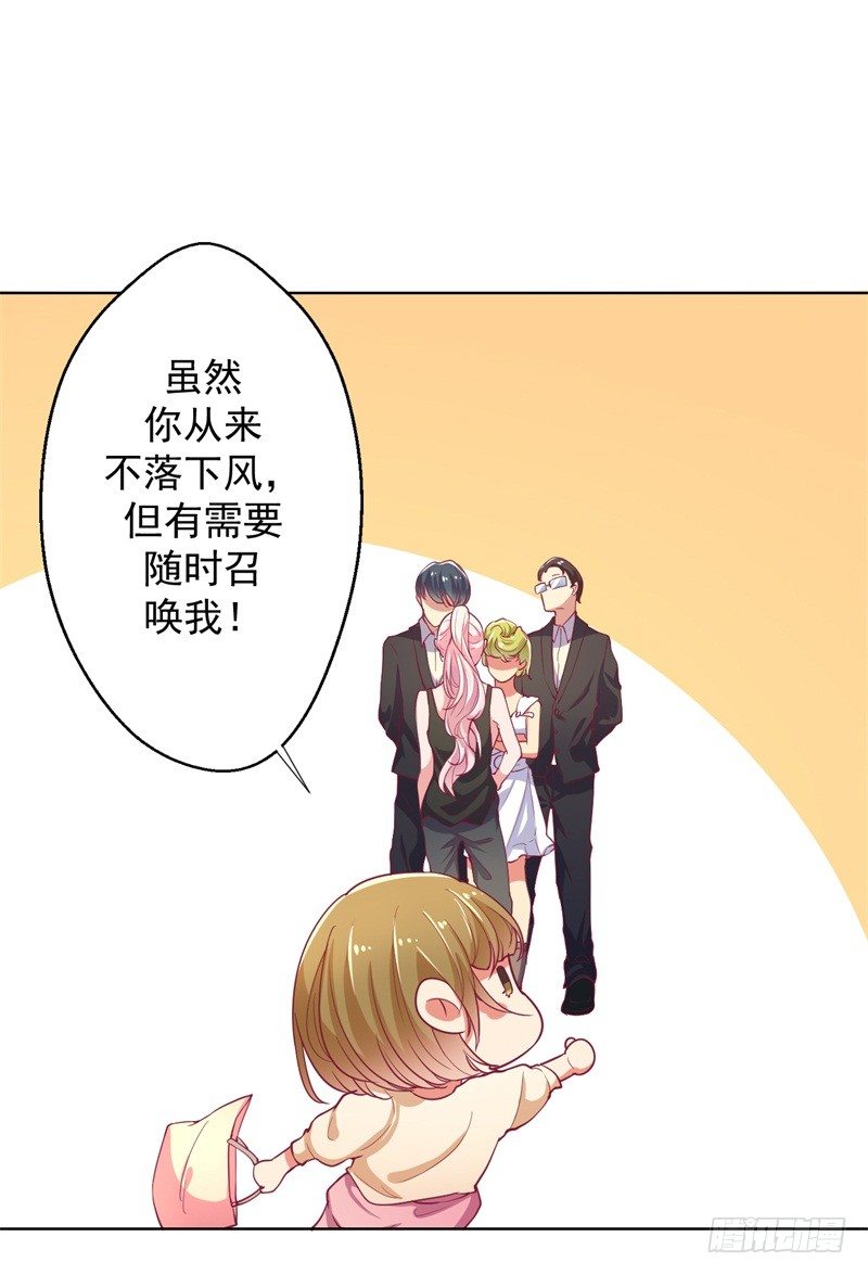 第16话 论送人头的正确姿势23