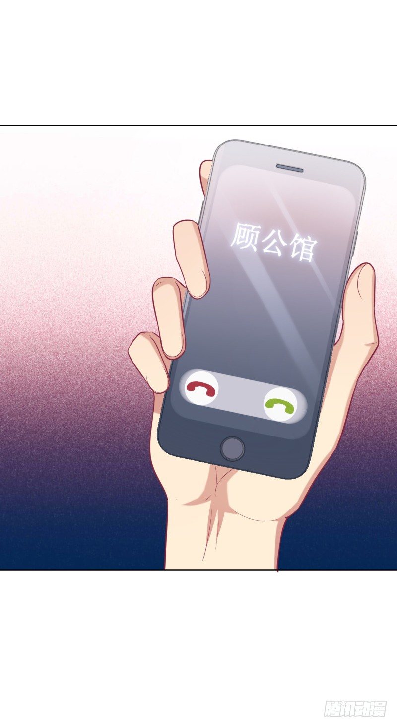 第23话 眼前全是绿色~32
