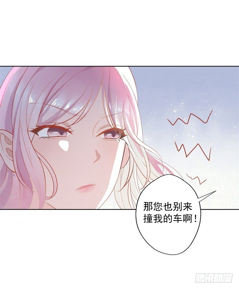 第28话 只有我能当陆太太13