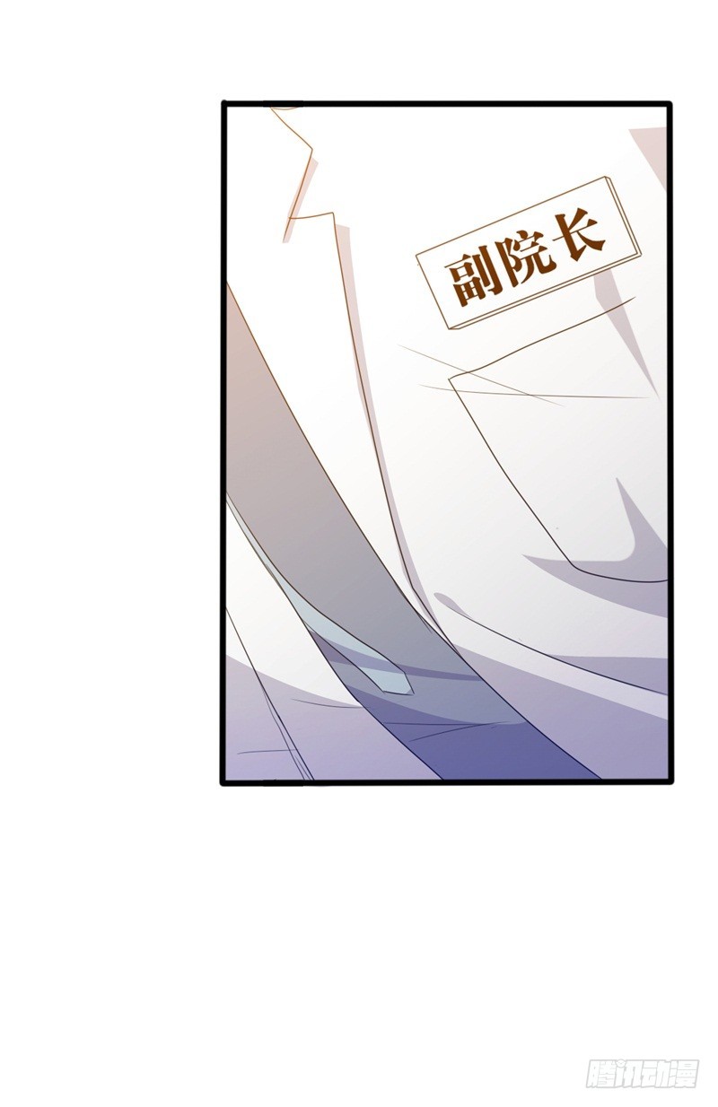 第36话 白莲花奥义4