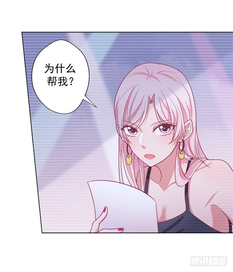 第19话 连续偶遇相亲事件12