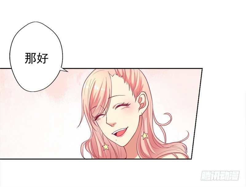 第12话 女人的报复心21