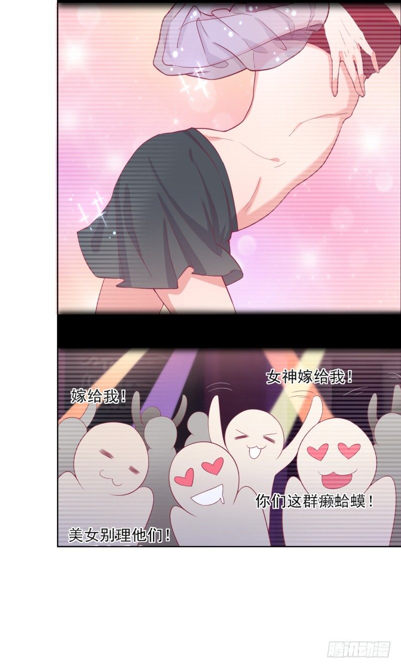 第23话 眼前全是绿色~23