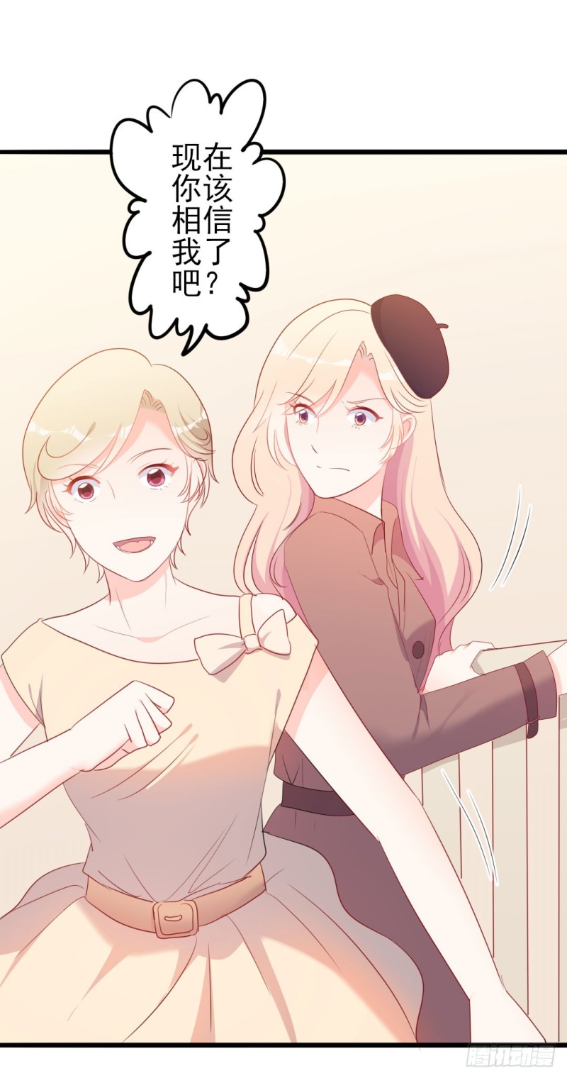 第49话 有你的地方，才是我的家8